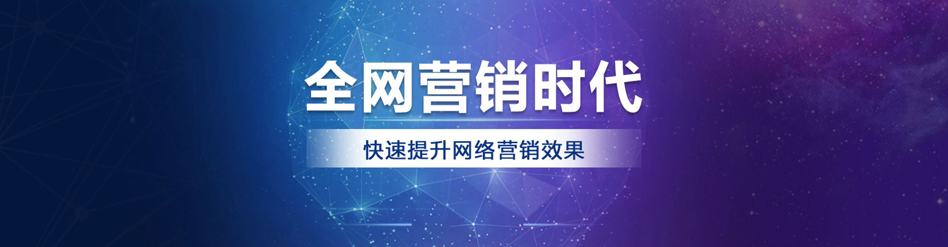 通渭百度推广开户